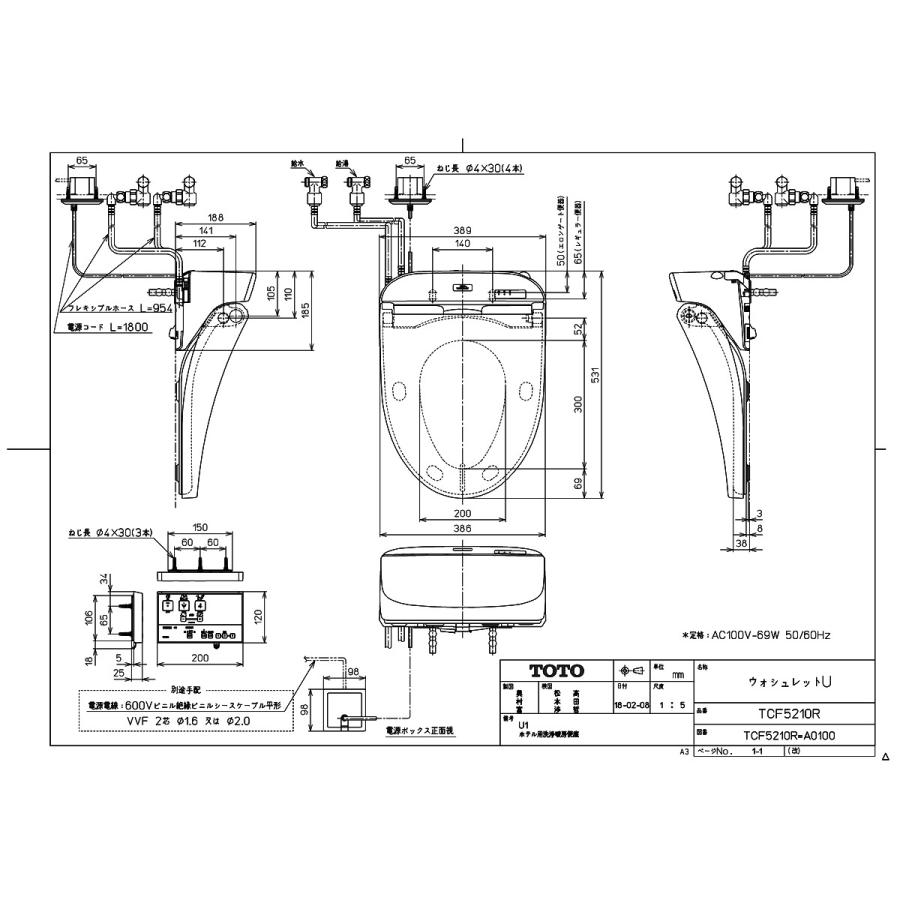TOTO ホテル向ウォシュレットU1 TCF5210R coordiroom_tcf5210r