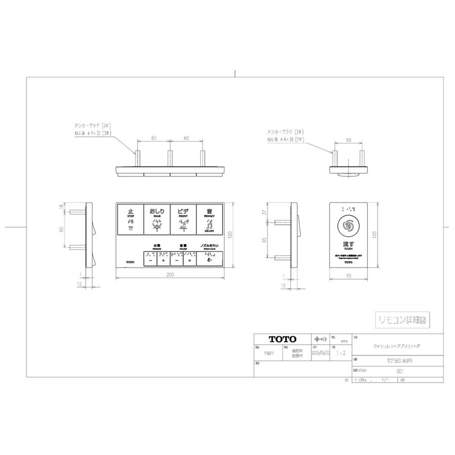 TOTO 【TCF5831AUPR】 《KJK》 ウォシュレット アプリコットP AP2A 25