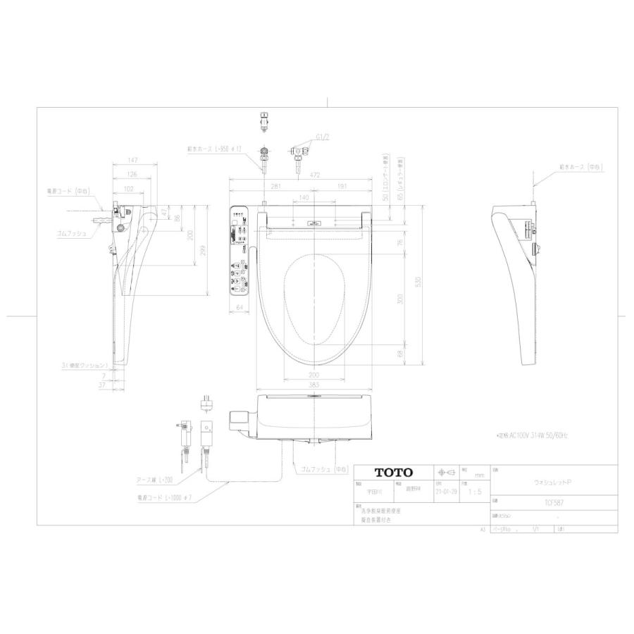 TOTO 【TCF587 #NG2】 《KJK》 ウォシュレットP 21ウォシュレットP ωγ0