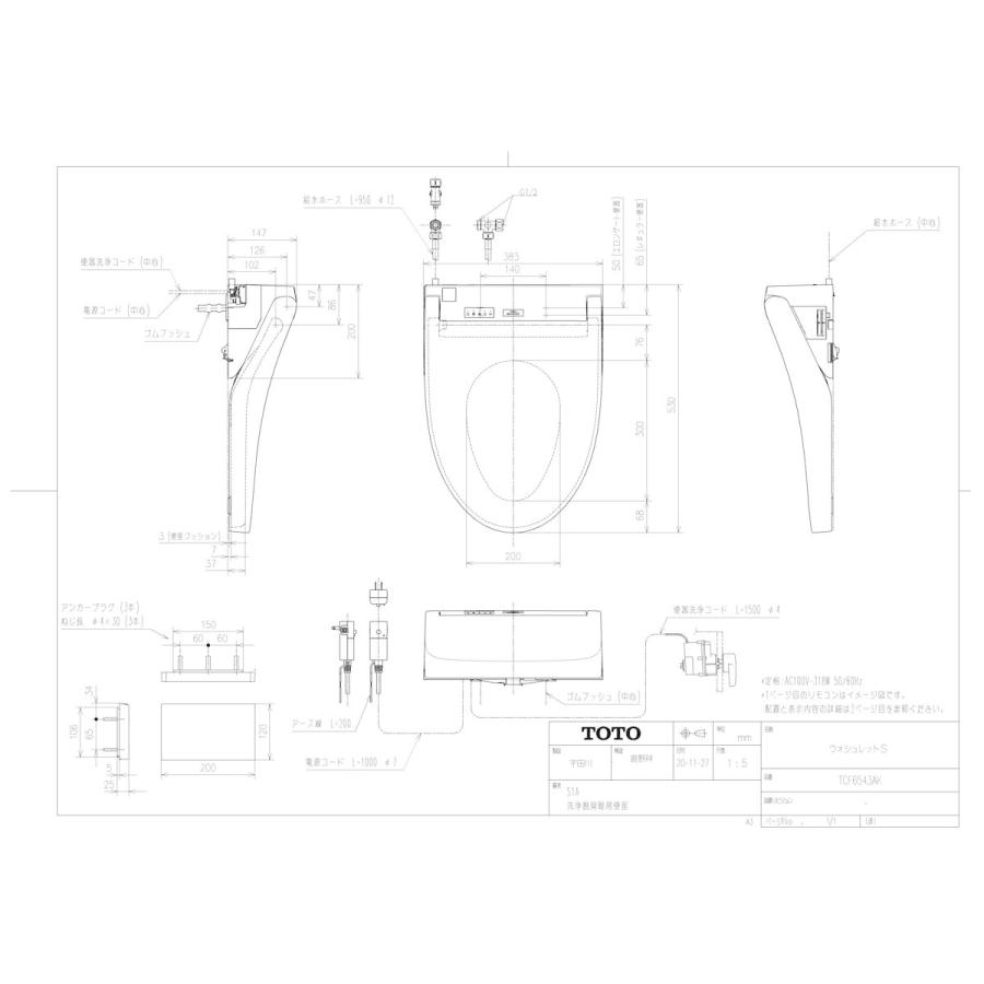 TOTO 【TCF6543AK #NW1】 《KJK》 ウォシュレットS1A 21ウォシュレット