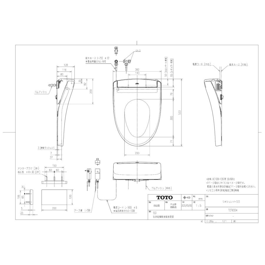 【TCF6554】 《KJK》 TOTO ウォシュレットSS レバー便器洗浄タイプ SS3 ωα0_2