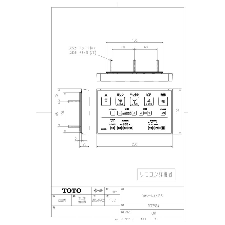 【TCF6554】 《KJK》 TOTO ウォシュレットSS レバー便器洗浄タイプ SS3 ωα0_3