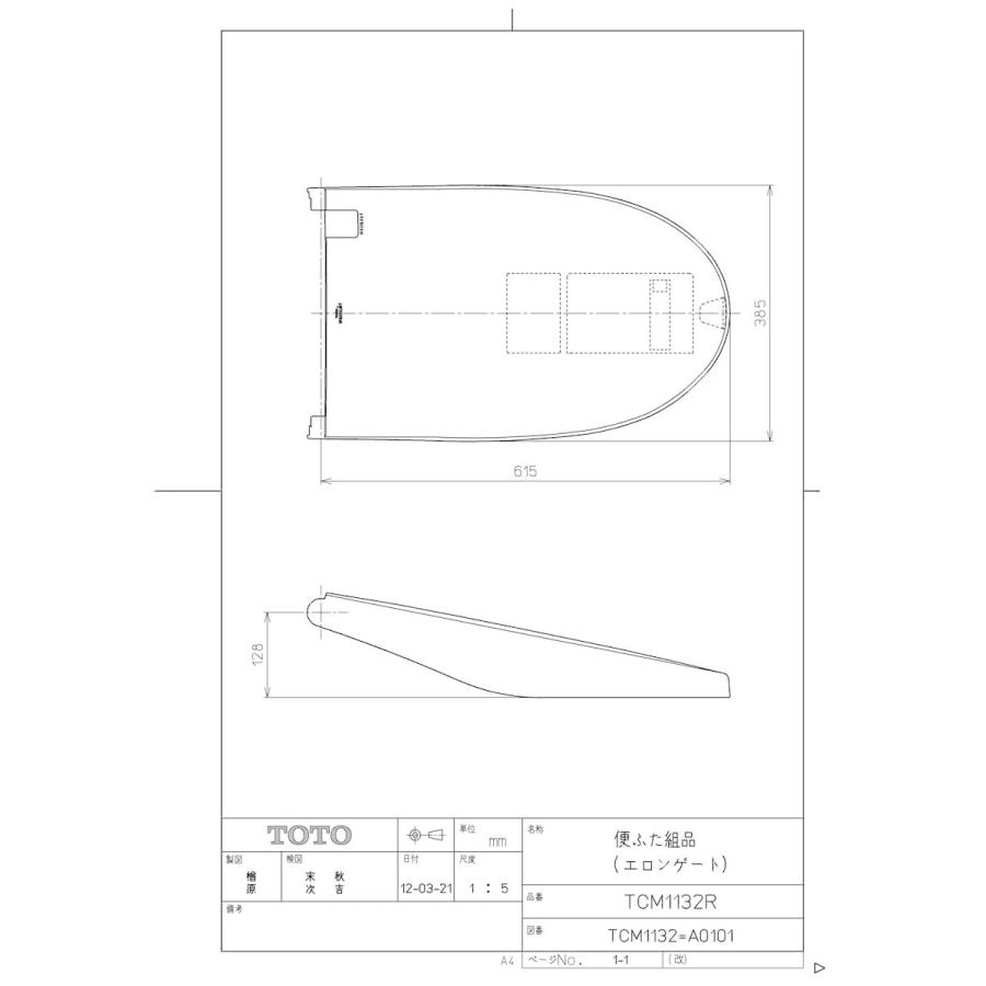 TOTO - 【TCM1132R #SC4】 《KJK》 便王冠組品 ωγ0 その他トイレ用品-トイレ用品