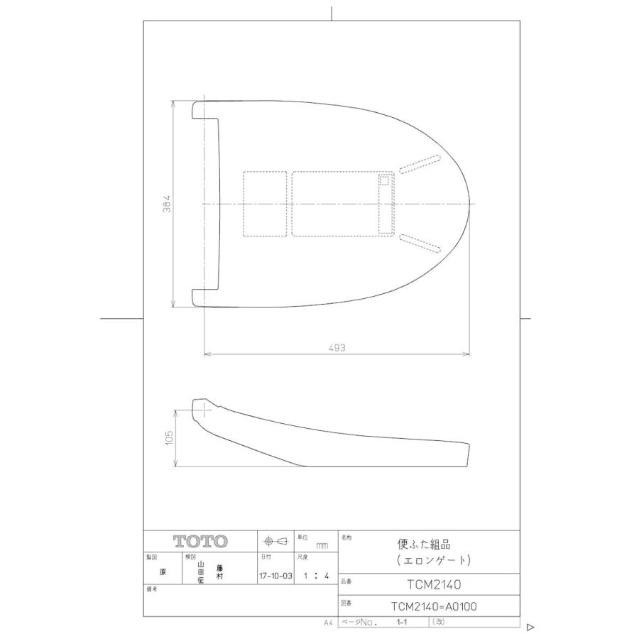 TOTO - 【TCM2140 #NW1】 《KJK》 便王冠組品 白いこと ωγ0 キッチン、日用品、文具-トイレ用品-その他トイレ用品