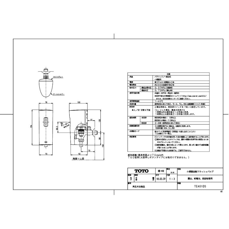 めい　TEA61ADS Licensed Texas A&M Big Icons Scattered All Over Sweatshirt