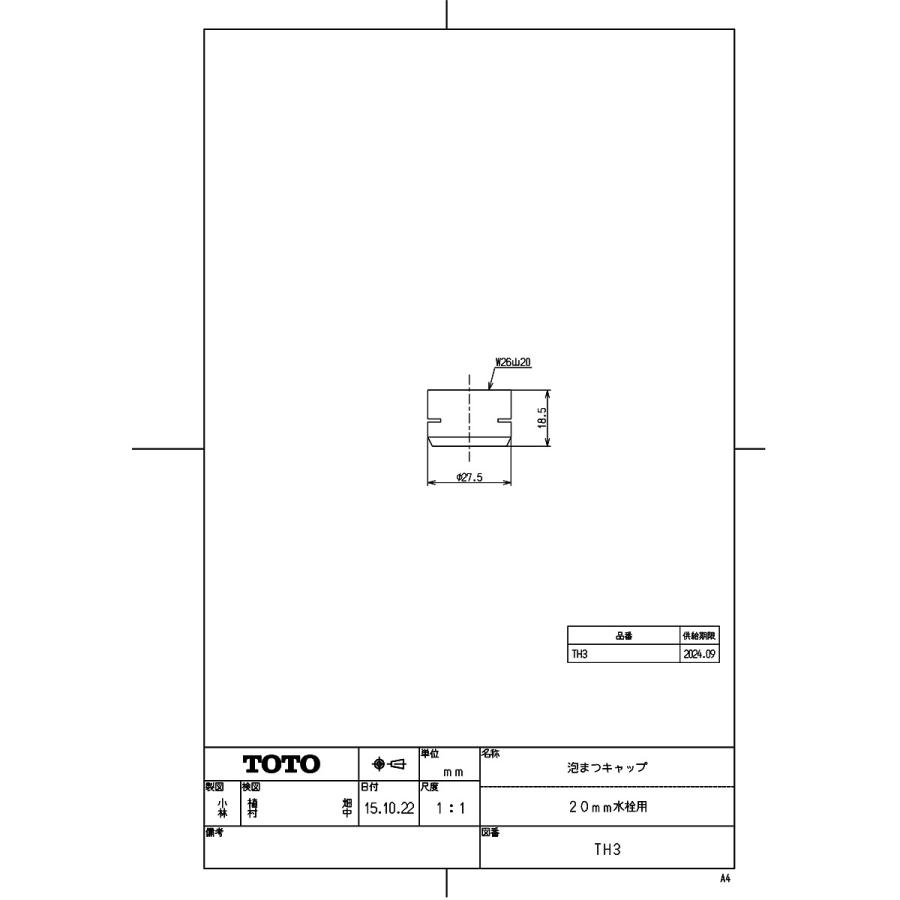 toto3po　3口目 楽天市場】TOTO ユニットバス 排水口 トラップカバー マイルド