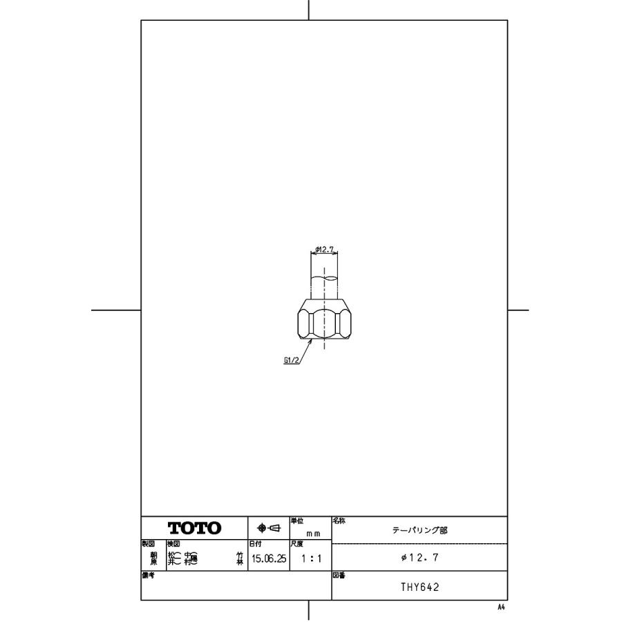 TOTO 【THY642】 《KJK》 テーパリング部（φ12．7） ωγ0 : KJK - 通販 - Yahoo!ショッピング