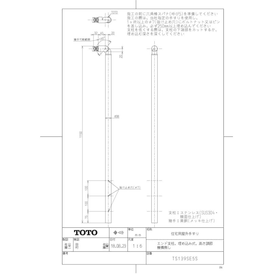 すし 4989999319804_01.jpg