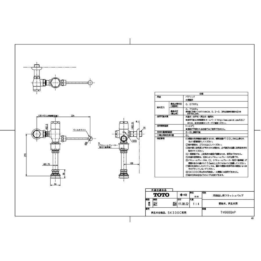 item-shopping.c.yimg.jp/i/n/kjk_tv660qap_5