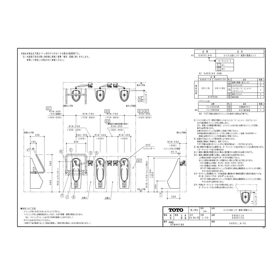 ✺No.11✺ 様 5791-10862-11 - Header 11h str sq pin .156 inch lock - Marco