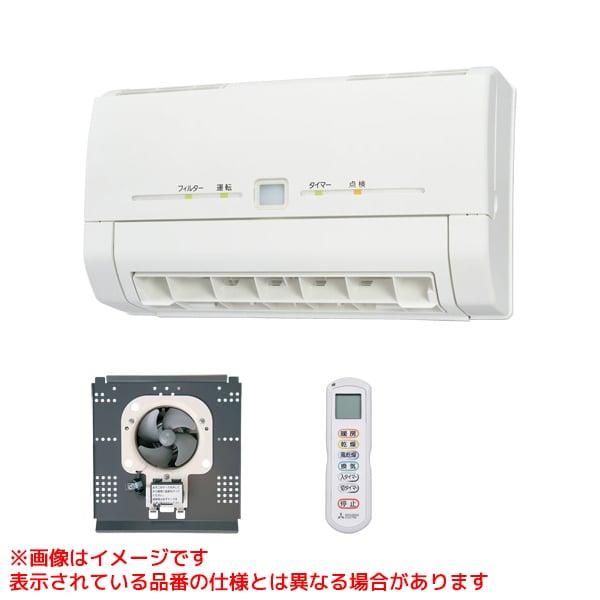 バス乾三菱電機　新型新品未使用V-241BK5-RN壁掛タイプ。浴室暖房乾燥換気 V-241BK5-RN】 《KJK》 三菱電機 バス乾燥・暖房・換気システム