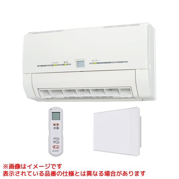 三菱電機（MITSUBISHI ELECTRIC） 【WD-240DK2-RC】 《KJK》 脱衣室暖房機 エコキュート連携タイプ ωτ0 ...