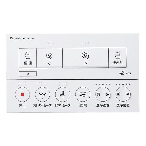 再入荷1番人気 Xch1500rnbn Kjk パナソニック アラウーノl150 床排水 排水芯305 470mm タイプ0 アプリ対応無フラットリモコン フタ色 ミッドナイトブルー Wk0 Xch1500rnbn Kjk 通販 Yahoo ショッピング 本日超得 Skylanceronline Com