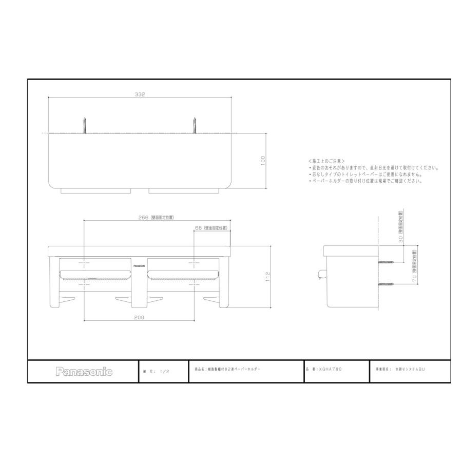 Xgha780 Kjk パナソニック アラウーノ カウンター 樹脂製棚付き2連ペーパーホルダー ショートタイプ Wk0 Xgha780 Kjk 通販 Yahoo ショッピング