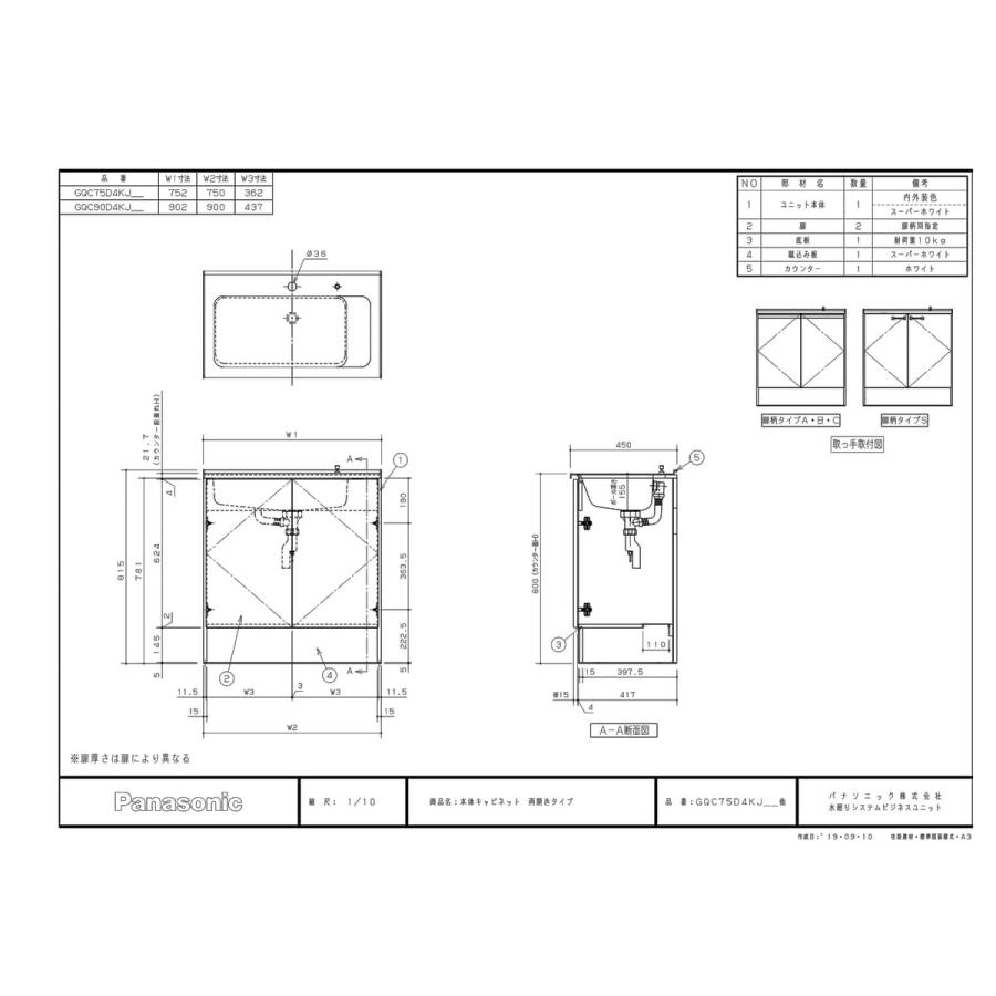 Panasonic アドオンインバータ NK-ADA04-50 新品4台セット Panasonic アドオンインバータ NK-ADA04-50 新品4台セット Panasonic