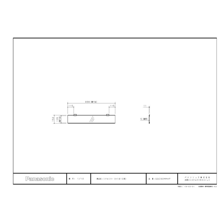 Panasonic（パナソニック） 【XGQC90D2(L/R)SBHKM】 《KJK》 Cライン