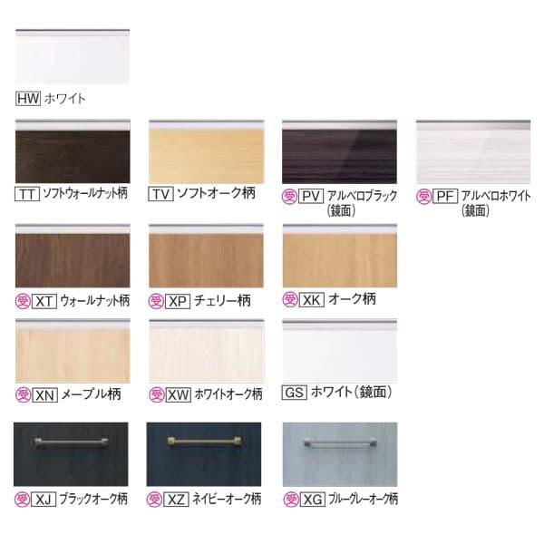 Xgqc90d5kcj Kjk パナソニック シーライン D530ベース Wall To Wall キャビネットタイプ 幅900mm 両開き Msレバー洗面 Wk0 Xgqc90d5kcjdhw Kjk 通販 Yahoo ショッピング