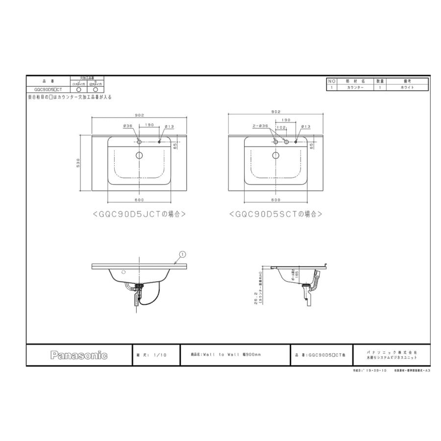 包装無料 送料無料 Xgqc90d5scst Kjk パナソニック シーライン D530ベース Wall To Wall キャビネットタイプ 幅900mm パノラマスライド タッチレス水栓 Wk0 本日超得 Gestion Etechnologies Shop