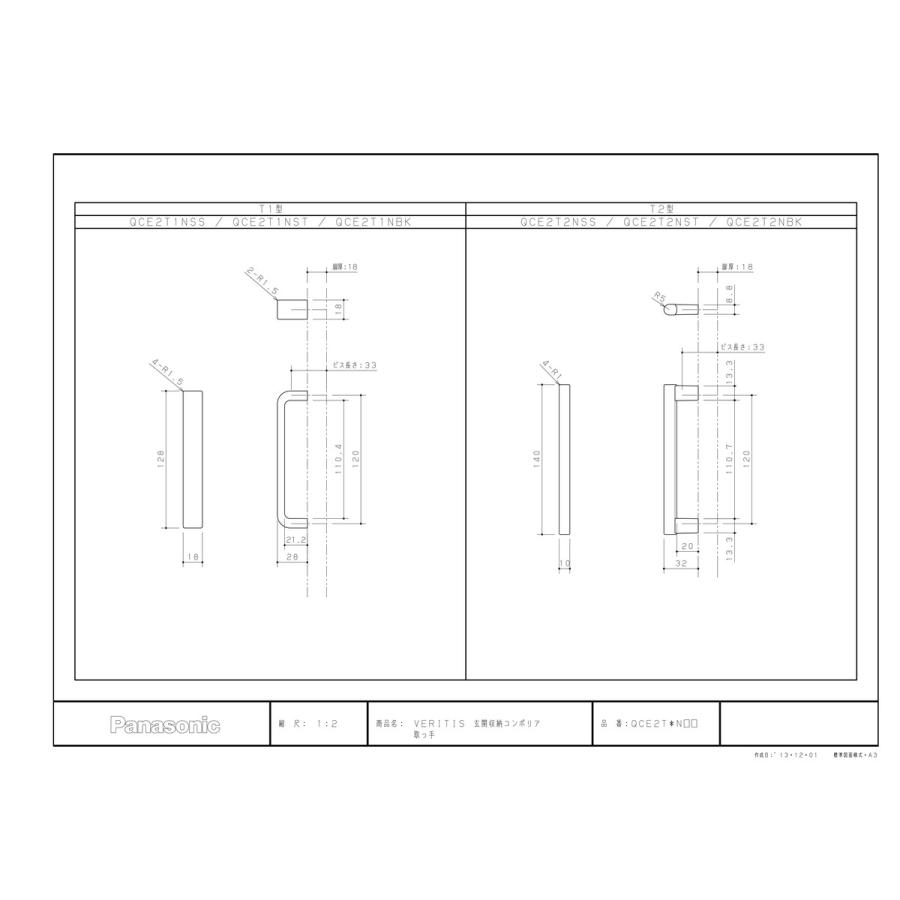Xxqce231ft Kjk パナソニック ベリティス 玄関収納 コンポリア 幅10mm 0 75間 コの字プラン 据え置きタイプ フラットタイプ Wk0 Xxqce231ft Kjk 通販 Yahoo ショッピング