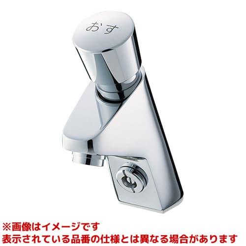 11063 SANEI自閉式横水栓プッシュ式 一定時間で自動止水Y196C-13 Amazon | SANEI(サンエイ) 自閉式横水栓 プッシュ式 一定時間で自動止