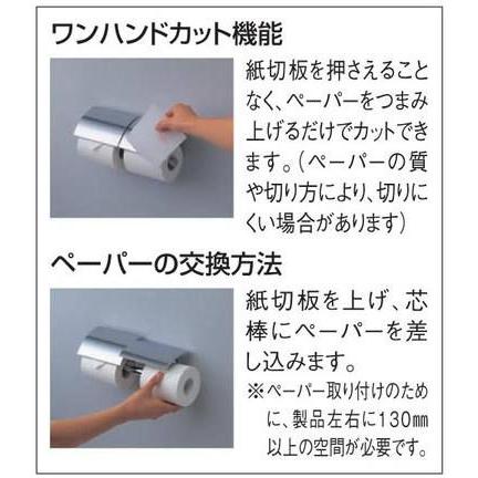 TOTO 【YH63GWS】 《KJK》 棚付ニ連紙巻器 ωγ0 : KJK - 通販 - Yahoo