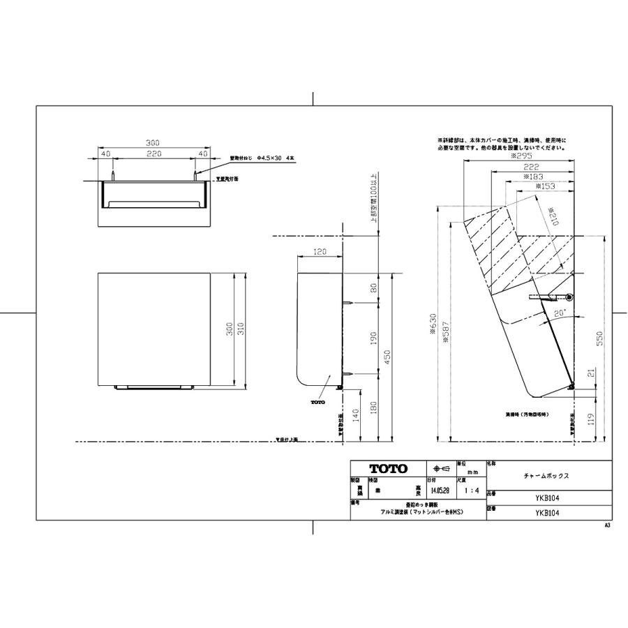 TOTO 【YKB104】 《KJK》 チャームボックス ωγ0 : KJK - 通販 - Yahoo
