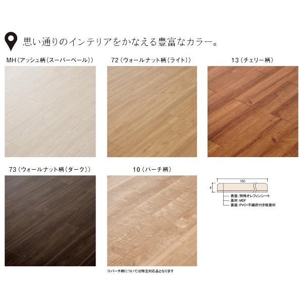 DAIKEN 【YX169-□】 《KJK》 ダイケン 吸着フローリング ωα0 : KJK
