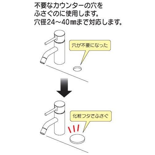 Z416372 Kjk Kvk カウンター化粧フタ Wz0 Z416372 Kjk 通販 Yahoo ショッピング