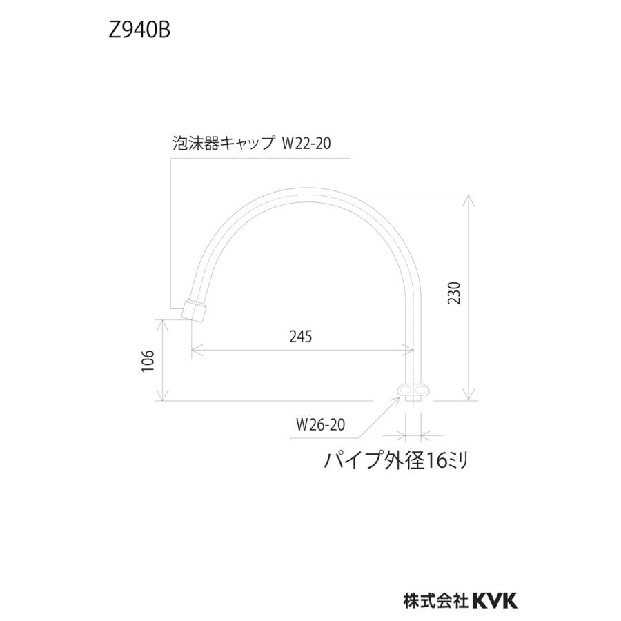KVK 【Z940B】 《KJK》 スワンパイプ13 (1/2) 用 ωζ0 : KJK KVK 【Z940B】 《KJK》 スワンパイプ13 (1/2) 用 ωζ0 : KJK