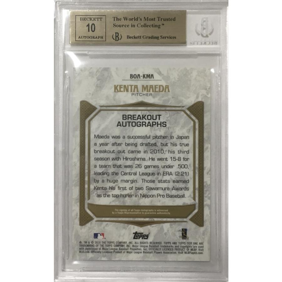 【鑑定済!状態完璧!1/1枚限定】前田健太直書きROOKIEサイン 2016 Topps Tire One Breakout Autographs RC Gold Ink Auto BGS9.5 Auto 10の画像
