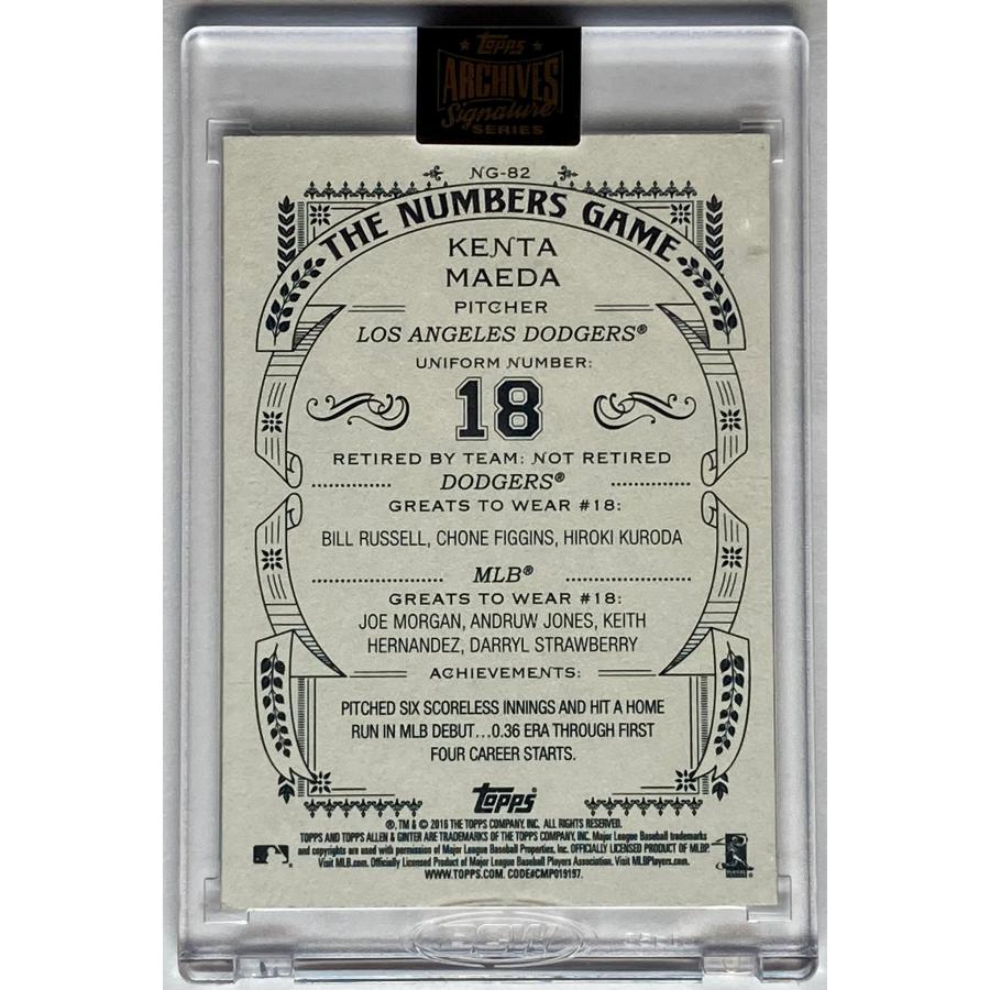 1/1枚限定】前田健太直書きサイン 2022 Topps Archives Signature