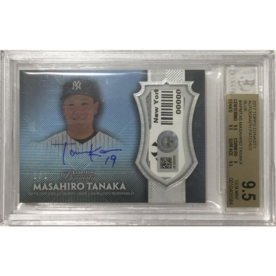 1/1枚限定!鑑定済み】田中将大直書きサインタグパッチ 2017 Topps 