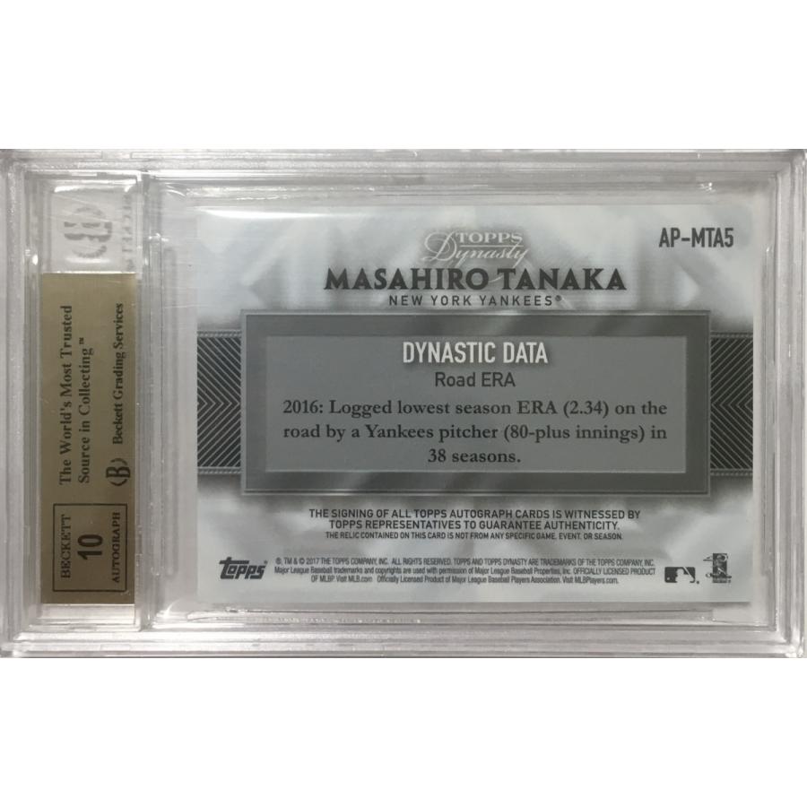 1/1枚限定!鑑定済み】田中将大直書きサインタグパッチ 2017 Topps 