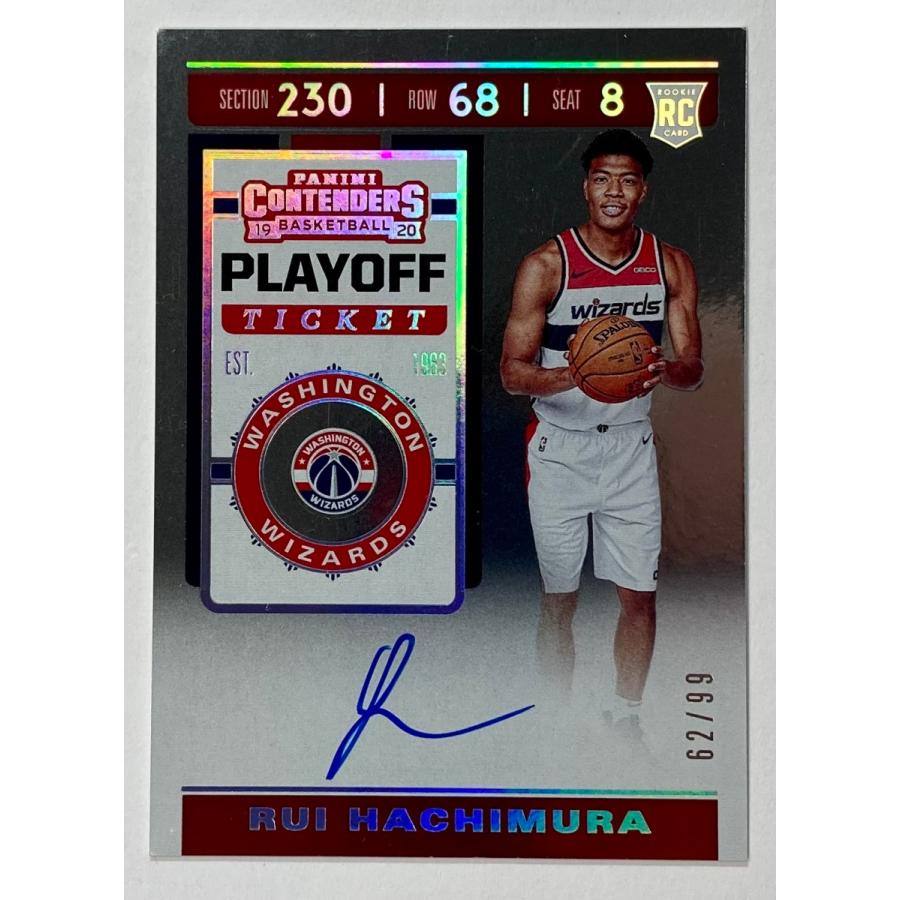 PSA 9 八村塁 Rui Hachimura RC Contenders Optic SILVER Rookie