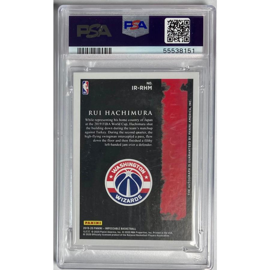 25枚限定!PSA9】八村塁直書きルーキーサイン 2019-20 Panini 