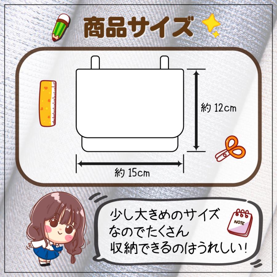 57 Off 移動ポケット 移動ポーチ クリップ ポーチ 日本製 子供 ポケットポーチ 男の子 こども 子ども クリップポーチ 男子 小学生 キッズ 幼稚園 保育園 園児 Columbiatools Com