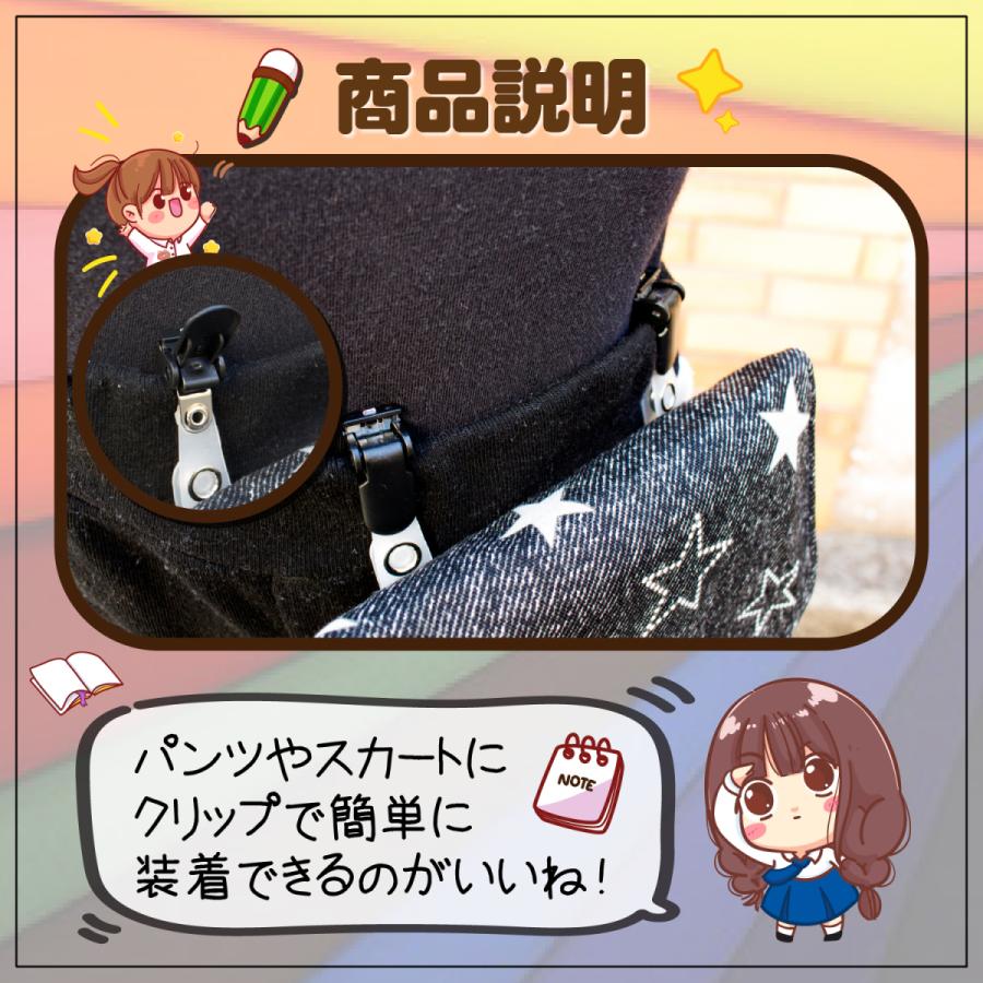 57 Off 移動ポケット 移動ポーチ クリップ ポーチ 日本製 子供 ポケットポーチ 男の子 こども 子ども クリップポーチ 男子 小学生 キッズ 幼稚園 保育園 園児 Columbiatools Com