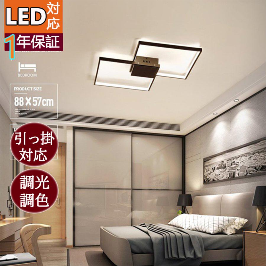 春夏新色 インテリア シーリングライト 天井照明 オシャレ菱形 照明器具 Led ペンダントライト リビング照明 屋内ランプ 調光機能 国産 Www Gettoknowmontco Com