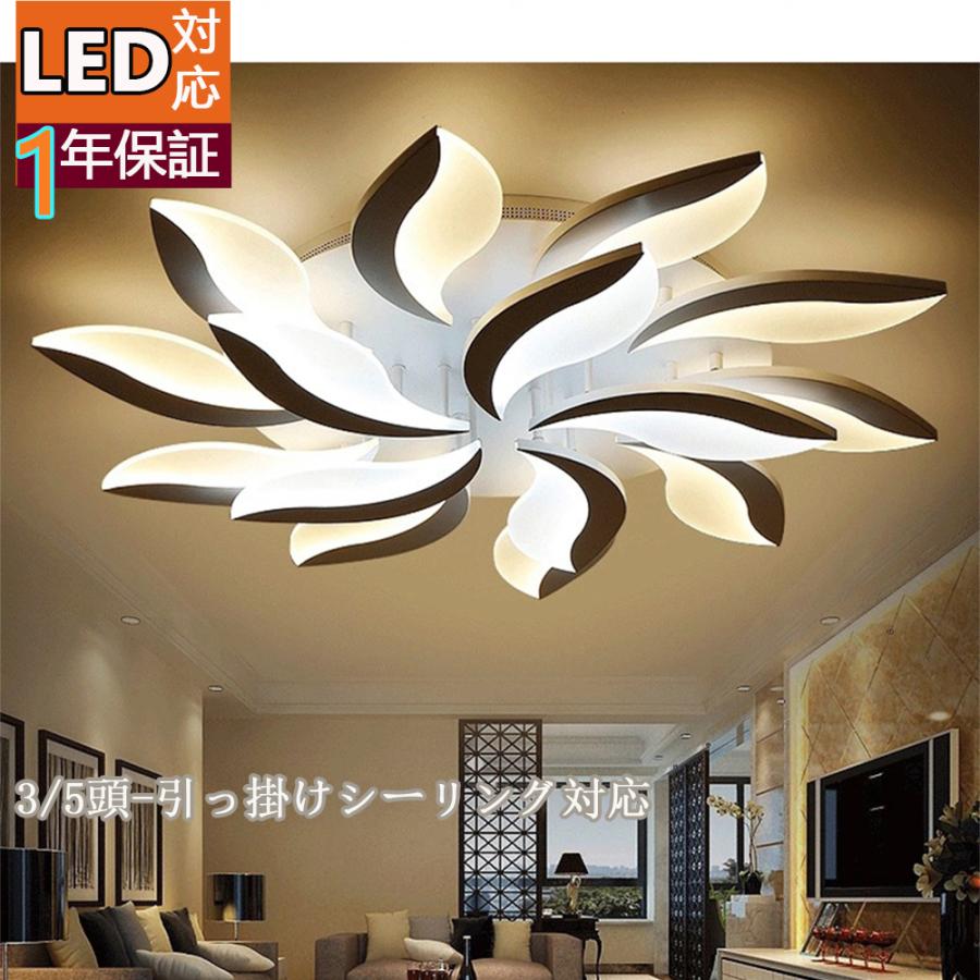 想像を超えての シャンデリア リビングルームリモコン アクリル 照明器具 シーリングライト おしゃれ 天井照明 葉形 Led 屋内ランプ ホームds1 最適な材料 Zoetalentsolutions Com