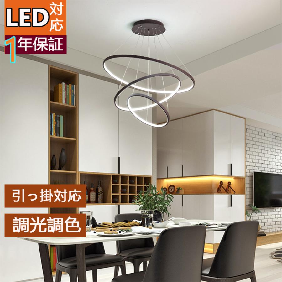 ペンダントライト 照明器具 おしゃれ 北欧 レール 吊り下げライト シーリング用 Led ダイニング キッチン レストラン 天井照明 コード調節可能 引っ掛対応 Kj Zm0 Kj 通販 Yahoo ショッピング