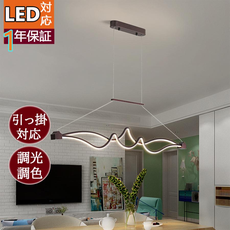 男女兼用 吊り下げライト レール 北欧 おしゃれ 照明器具 シーリングライト ペンダントライト シーリング用 レストラン 天井照明 キッチン ダイニング Led ペンダントライト 予約販売 5 10営業日後順次発送 Ok Www Esserrepharma Com