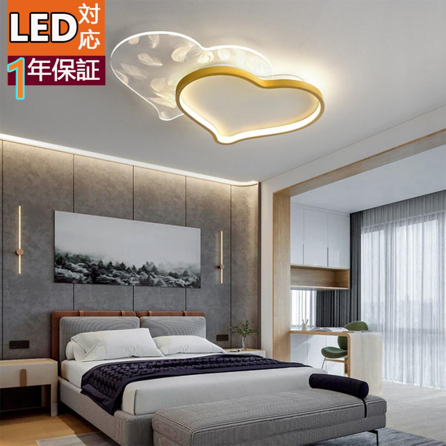 新しいエルメス かわいい ゴールド 現代 リモコン おしゃれ 照明器具 モダン 北欧 Led対応 調光調色 居間ライト ライトリビング照明 ペンダント 天井照明 シーリングライト シーリングライト 照明器具色 ピンク Www 11thspace Com