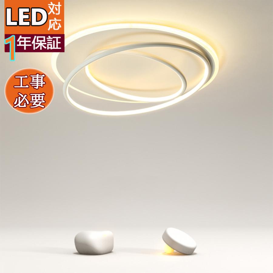 インテリア モダン シーリングライト 天井照明 照明器具 ペンダント おしゃれ ライトリビング照明 居間ライト 調光 調色 Led対応 Kj Zm28 Kj Zm28 Kj 通販 Yahoo ショッピング