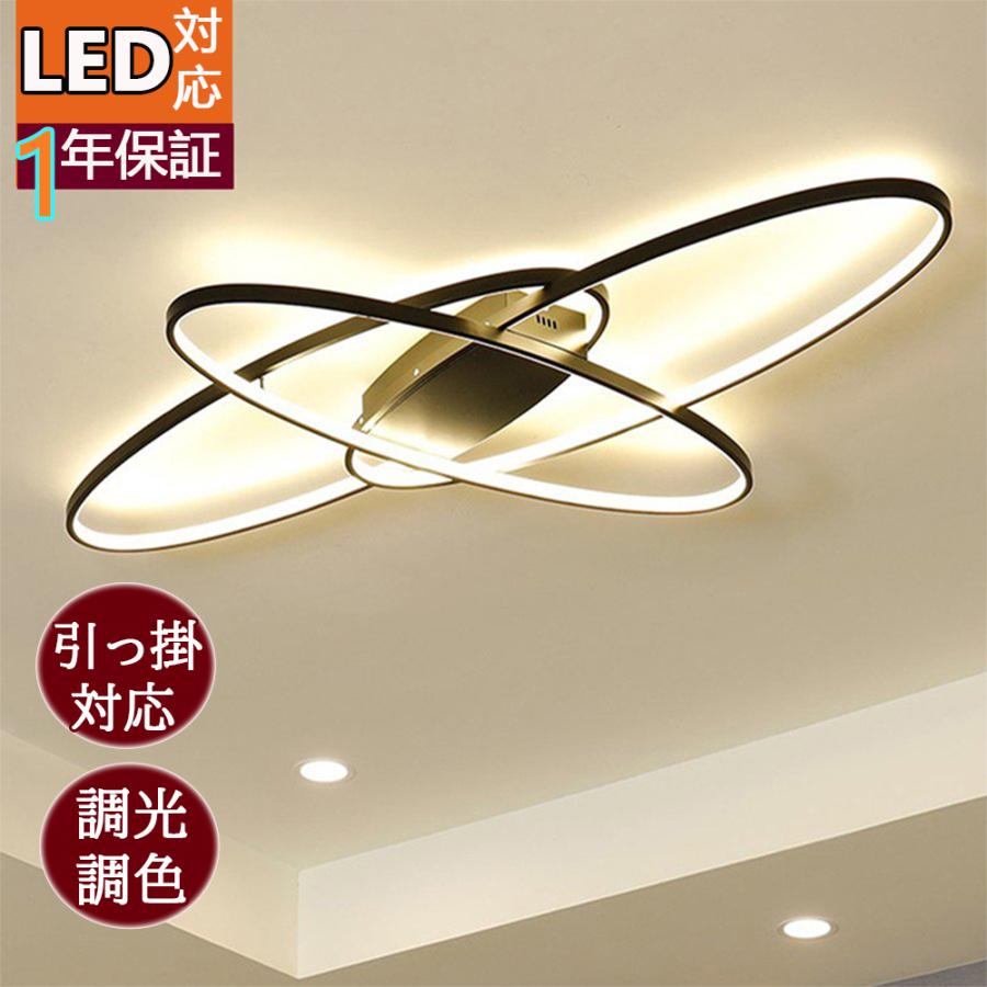 照明 リモコン 付き リモコン付き照明器具|デザイン照明のCROIX 照明 リモコン 付き リモコンスイッチ付き照明の点灯せずのトラブル解消方法を教えて欲しい