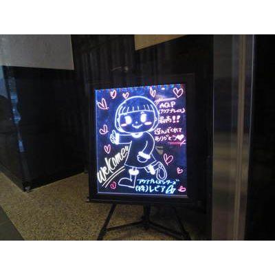 送料無料 送料無料商材のみ 手書きボード 開業 改装 電子看板 オープン看板 ｌｅｄ手書きボード L Bord50 70 ジュンジュン 通販 Yahoo ショッピング