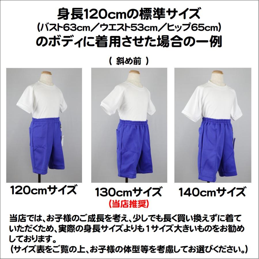 半袖体操服（ファスナー）130cmサイズ｜kk-chugai｜04