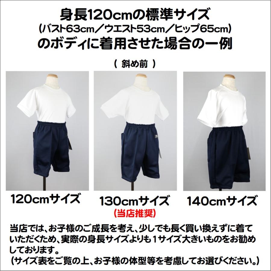 体操服短パンお尻 