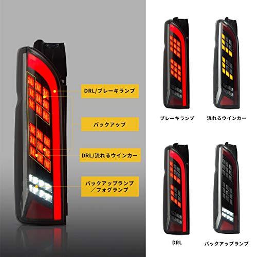 VLAND トヨタ ハイエース200系 全LEDテールランプ 流れるウインカー