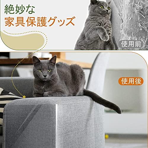 はこぽす対応商品 猫 ソファー 爪とぎ防止 猫つめとぎ 防止 爪研ぎ防止シート壁 柱 Pvc 家具 保護 テープ式 フィルム 爪とぎ 引っ掻き傷 30 Megjc Gov Jm