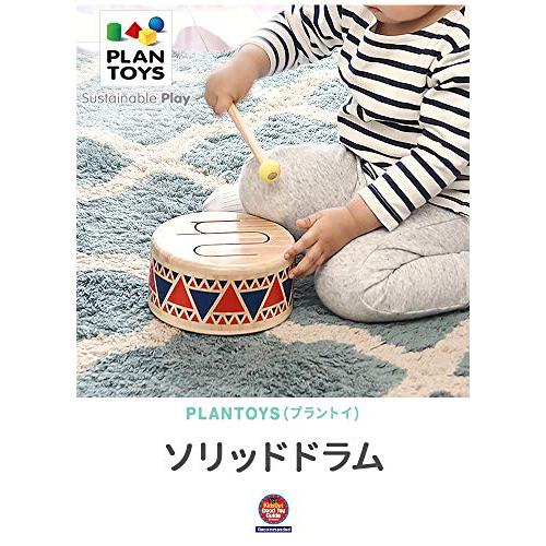 プラントイ ソリッドドラム 木製 ドラム Ceマーク取得済み たいこ 太鼓 叩く場所で音色が変わる リズム遊び 空間認知力 筋力 聴覚 知育玩具 積木 大特価 Www Paulienvisscher Nl